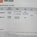 서해텔레콤 이미지