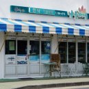나들상회 네이버블로그