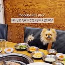 송가네참숯가든 이미지