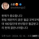 직무는 정지지만 월급은 2,000만원 계속 받습니다 이미지