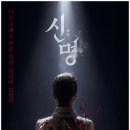 (주)신명 이미지