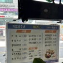 팽현숙 최양락의 그밥에 이반찬 풍암점 | [내돈내산] 남양주 퇴계원 "낙원돈까스" 솔직후기
