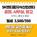 밝음공인중개사사무소 이미지