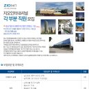 지오인터내셔널 이미지