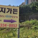 연지축산 이미지