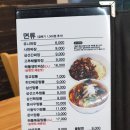 광교반점 네이버블로그