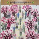 본마을노인복지센터 이미지