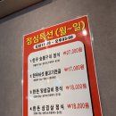 뜰에서 화로구이 인덕원점 방문 후기 / 내 돈 내산 / 추천할 만한 고기 맛집 / 갈비 맛집