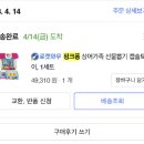 상어가족 인형뽑기 네이버블로그