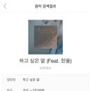 슈퍼센세이션 이미지