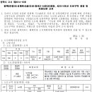 중로11호선 이미지