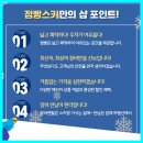 편한점빵 이미지