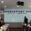 주식회사 여행코리아 이미지
