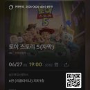 더빨강 | 6월에~~~서! 누가 돌아왔~~게!~~