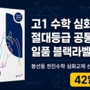 천진수학 네이버블로그