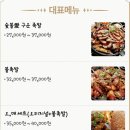 숯불애꾼족발 이미지