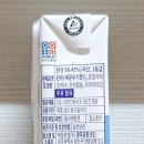 매일유업(주) 광주공장 이미지
