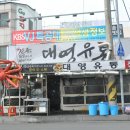 킹유통