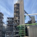 쌍용양회동해공장 이미지