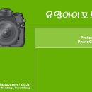 유알아이포토 이미지