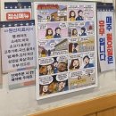 금왕 솥뚜껑 부대찌개 삼겹살 이미지