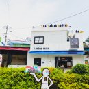 감천문화마을 이미지