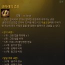 압골농장 이미지