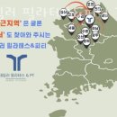 테일러필라테스&피티 - 남양주시 다산중앙로82번길 84 | 테일러필라테스&피티