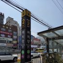 1등부동산공인중개사사무소 이미지