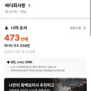 마포-현장-마포-143 이미지