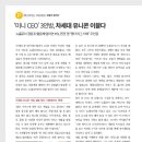 유니콘미디어(주) 이미지