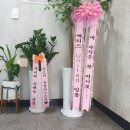 루모스수학학원