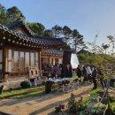 해마루힐링숲민박 이미지