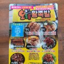 오동통왕족발 이미지