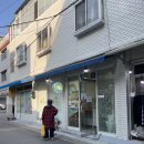 Oh my choux 이미지