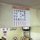 찐빵나라만두왕자 | 영주 찐빵나라 만두왕자 🥟 고기만두 김치만두 찹쌀도너츠 포장 후기