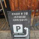 항아리보쌈 의왕점 | 의왕맛집*내돈내산 솔직후기 항아리보쌈-의왕점심특선-점심맛집-보쌈정식