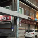 백마유통 이미지