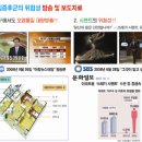 크린ECO 이미지