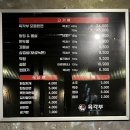 육각부 이미지