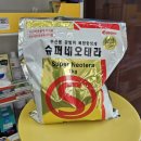 상비약] 물고기 박테리아 감염 질병과 물고기 상비약 소개 #슈퍼네오테라#옴니쿠어산#쿠아쿠아#옴니쿠...