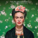프리다 이미지