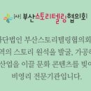 도시철도 종합운동장역 9번출구 이미지