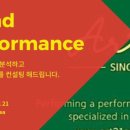 아트21 - 제주시 오라일동 | 아트21