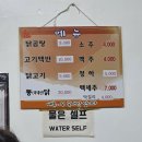 남대문닭곰탕