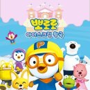 아이스크림왕국