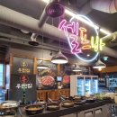 우판집(은계점) 이미지