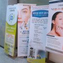 삼성더봄피부과의원 이미지