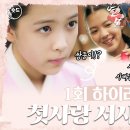 드라마 연모 유튜브 숏드 시작 이미지