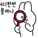 거목민박 이미지